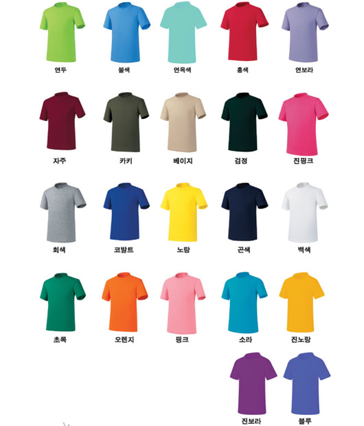 면 30수 라운드 티셔츠 (반팔/긴팔) (아동용,성인용)